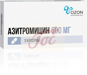 Азитромицин капс 500мг №3 арт.19462101