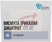 Висмута трикалия дицитрат табл п/пл/о 120мг №60 пачка карт арт.21375501