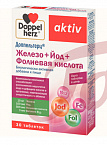 Доппельгерц Актив железо+йод + фолиевая кислота табл 446мг №30 арт.21815701