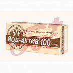Йод-Актив 100 табл №30 арт.44771