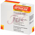 Артракам пор д/приг р-ра д/внут прим 1,5г №20 пак арт.12873101