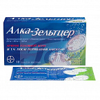 Алка-Зельтцер табл шип №10 арт.203