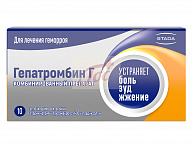 Гепатромбин Г супп рект №10 арт.3918