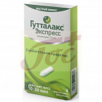 Гутталакс Экспресс супп рект 10мг №6 арт.17916001