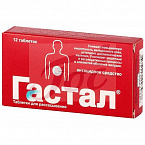 Гастал табл д/расс №12 арт.11450801