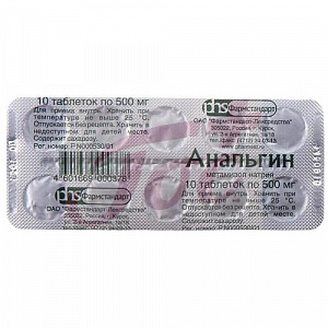 Анальгин табл 500мг №10 арт.58752