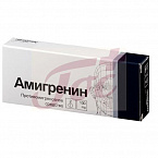 Амигренин табл 100мг №2 арт.47640