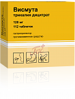 Висмута трикалия дицитрат табл п/пл/о 120мг №112 уп конт яч 7х16 кор карт арт.17734001