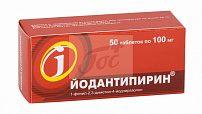 Йодантипирин табл 100мг №50 арт.21679601
