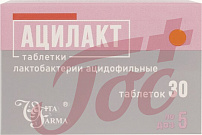 Ацилакт табл 5доз №30