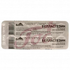Белластезин табл №10 арт.10676401